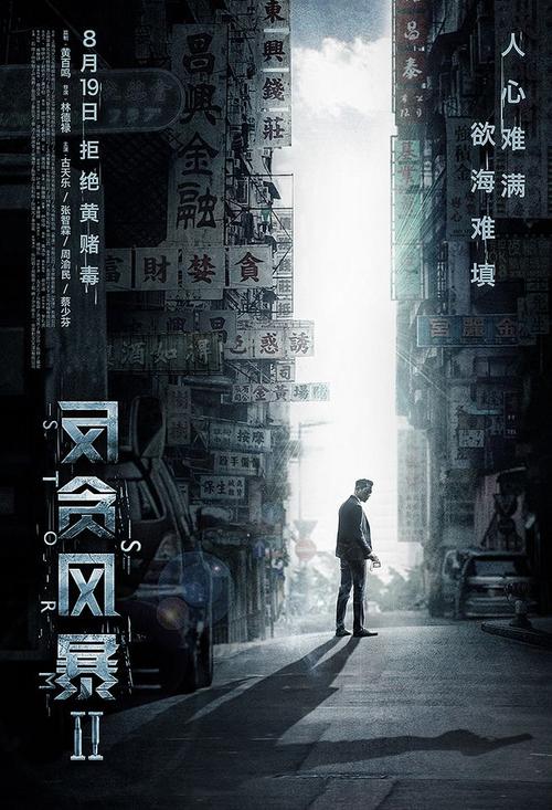 买个假白俄罗斯身份证